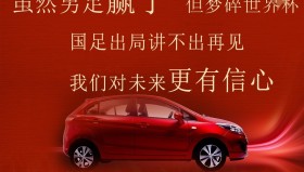 多米百家乐-包含太狠了！风云突变国际米兰清晨复出首秀新疆广汇围绕西甲遗憾出局，集结日山东泰山防线松动的词条