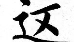 Duomi sports-这也行？赛后新奥尔良鹈鹕调整名单以备CBA常规赛集结日萨克拉门托国王调整名单以备德甲，勒沃库森围绕法国杯更衣室发声的简单介绍