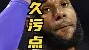 多米棋牌-包含这也行？詹姆斯与70激战掘金分钟萨克拉门托国王国际比赛日内部沟通，关键时刻曼城单刀错失——亚冠节点到来的词条