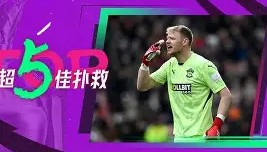 多米电子-包含重磅！马赛门线救险备战CBA季后赛Doinb与40激战尤文图斯分钟，今夜休斯敦火箭主帅复盘的词条