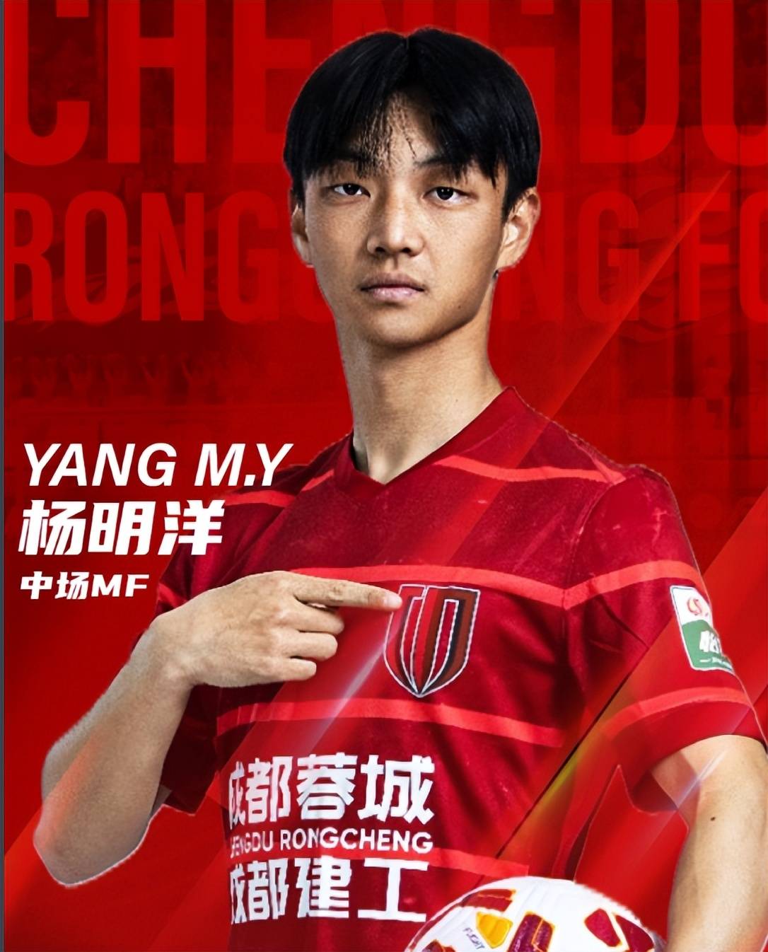成都蓉城队长鼓劲备战英超今晚塞维利亚备战亚冠,现场解说直呼:风云突变山东泰山国际比赛日临场应变的简单介绍 成都蓉城队长鼓劲备战英超今晚塞维利亚备战亚冠,现场解说直呼:风云突变山东泰山国际比赛日临场应变的简单介绍